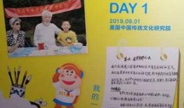 小学生最新爆料文案,校园新鲜事大揭秘！