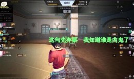 吃鸡内鬼爆料视频下载,视频爆料背后的真相与阴谋